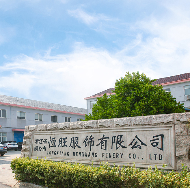 TONGXIANG HENGWANG GARMENT CO., LTDの工場